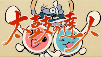 Taikonotatsujinvtoolsvita02.png