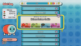 Taiko song inserter
