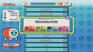 Taikosonginserternx.png