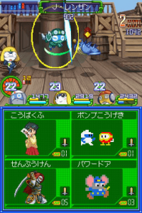 Talesofkerorodsenglish.png
