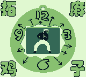 Tamagotchi