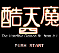 Thumbnail for version as of 13:07, 8 September 2023