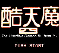 Thehorribledemon4gbc.png