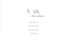 The Letter