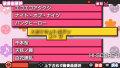 Thumbnail for version as of 12:55, 31 January 2025