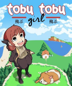 Tobu Tobu Girl Deluxe