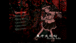 Touhou Bunkachou PSP (東方文花帖 PSP)