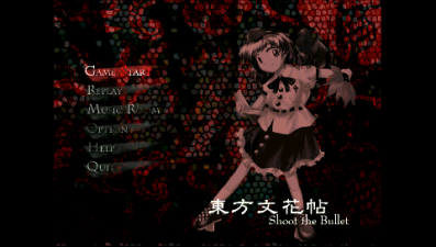 Touhou Bunkachou PSP (東方文花帖 PSP)