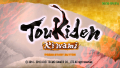 Thumbnail for version as of 03:13, 25 June 2024