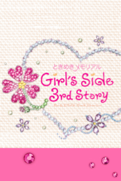 Tokimeki Memorial Girl's Side: 3rd Story