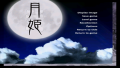 Thumbnail for version as of 01:09, 17 October 2022