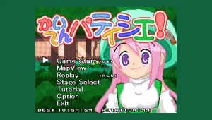 Urakaitenpatissierpsp2.png
