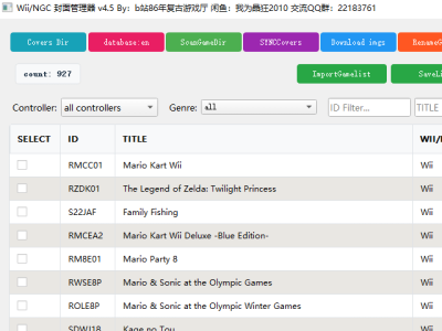 Wii COVER Manager