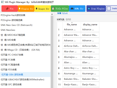 Wii Plugin Manager