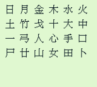 Xidiangb.png