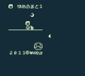 Thumbnail for version as of 02:43, 9 September 2023